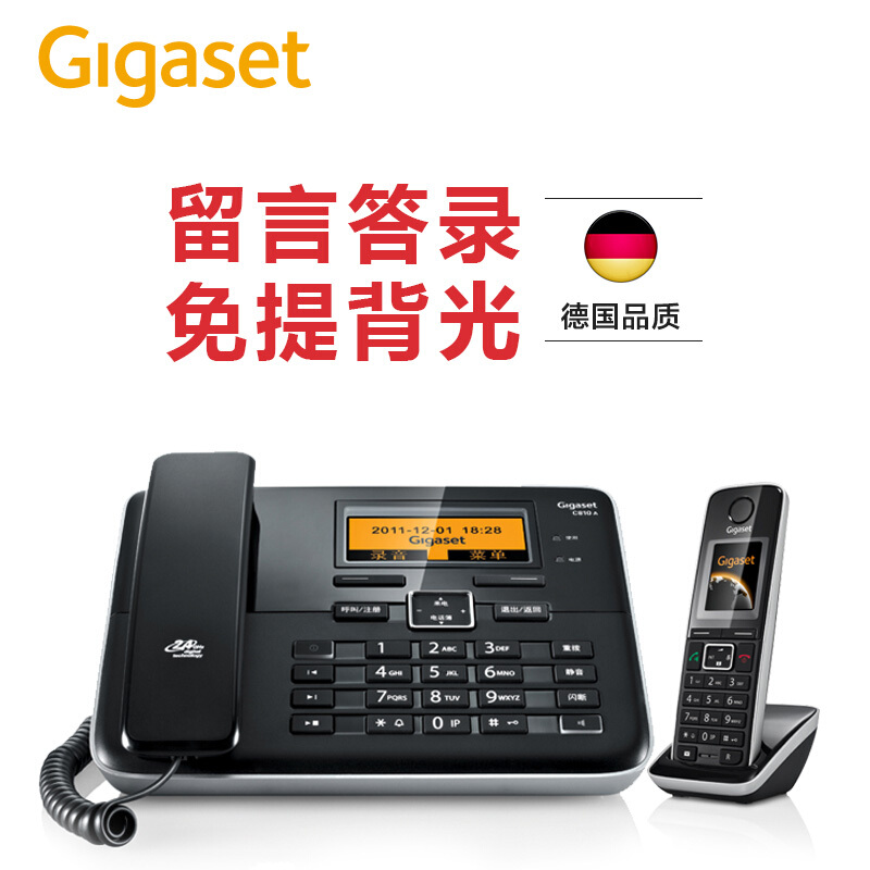 集怡嘉（Gigaset） C810A 原西門子品牌 無(wú)繩數(shù)字答錄電話機(jī)免提通話一拖一子母機(jī)(鋼琴黑)_http://bzsa.cn/img/sp/2147/eda2c5a6-7aef-45bc-94b3-17d64712fbf9.jpg