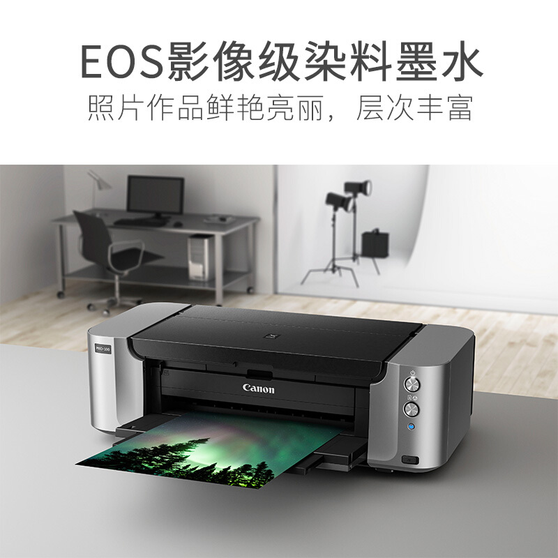 佳能（Canon） PRO-100 影像級專業(yè)照片打印機 無線 噴墨打印_http://bzsa.cn/img/sp/215/1ead40d1-c1f3-433d-a9f3-e6d99c1868da.jpg