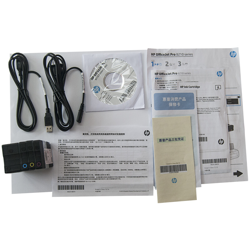 惠普（HP） OfficeJet Pro 8210 彩色噴墨打印機(jī)（自動雙面/無線直連）_http://bzsa.cn/img/sp/215/88e30782-1711-4952-9641-bb67e05fbc75.jpg