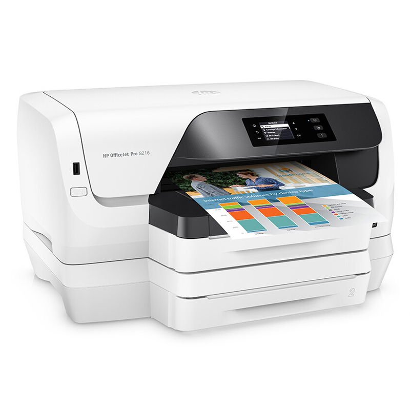 惠普（HP） Pro 8216 彩色噴墨打印機(jī)（自動雙面,無線打印） _http://bzsa.cn/img/sp/215/ddbb1e74-7c9a-484c-b716-a896b71a9aec.jpg