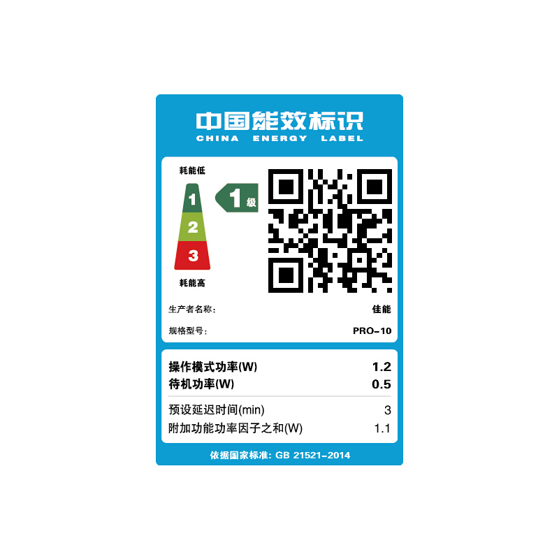 佳能（Canon） PRO-10 影像級(jí)專業(yè)照片打印機(jī) 噴墨打印 A3_http://bzsa.cn/img/sp/215/de4d3051-dbd4-49cb-b1bb-f9694c18f635.jpg