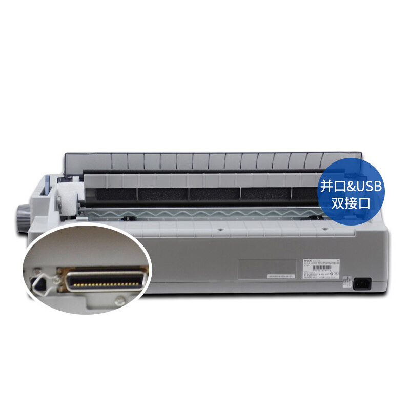 愛普生（EPSON） LQ-1900KIIH 針式打印機（136列卷筒式）_http://bzsa.cn/img/sp/216/3770bef8-7536-41c1-a226-d0ec9e0162e4.jpg