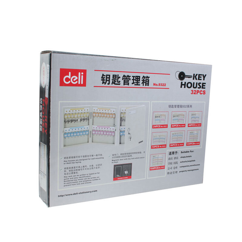 得力（deli） 9322 安全實用鑰匙管理箱(32位)兩排設(shè)計(米黃)_http://bzsa.cn/img/sp/2219/39e4e6dd-3874-45d1-969f-b96c422bde16.jpg