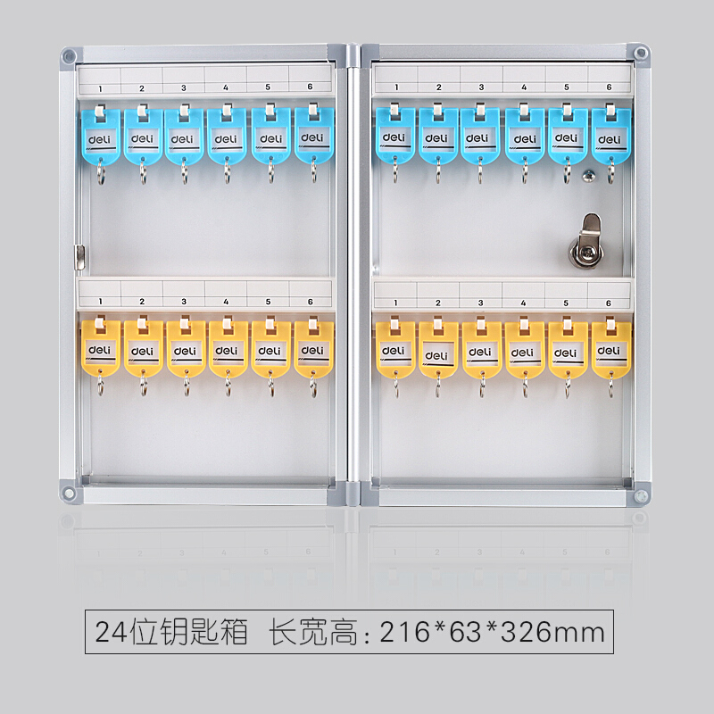 得力（deli） 50800 24位鋁合金鑰匙管理箱 鑰匙整理收納柜(銀)_http://bzsa.cn/img/sp/2219/42129869-96d6-462f-a902-997ddb9d0a0a.jpg