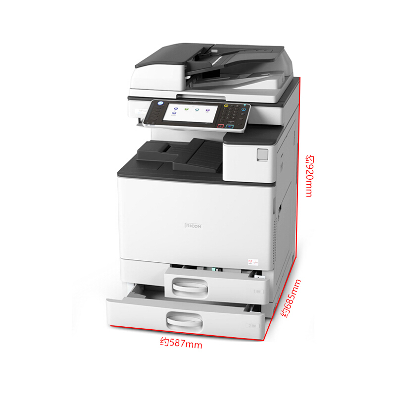 理光（Ricoh） MPC2011SP 彩色激光一體機(jī) A3多功能復(fù)合機(jī)（打印/復(fù)印/掃描） (雙紙盒) _http://bzsa.cn/img/sp/222/2a01b17c-4a64-46d4-a552-2afadac69365.jpg