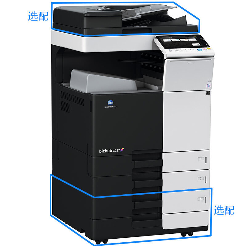 柯尼卡美能達（KONICA MINOLTA） C227 A3彩色一體機復合機（含輸稿器）_http://bzsa.cn/img/sp/222/2b33201b-04c8-4460-8ccd-afebdae09acd.jpg