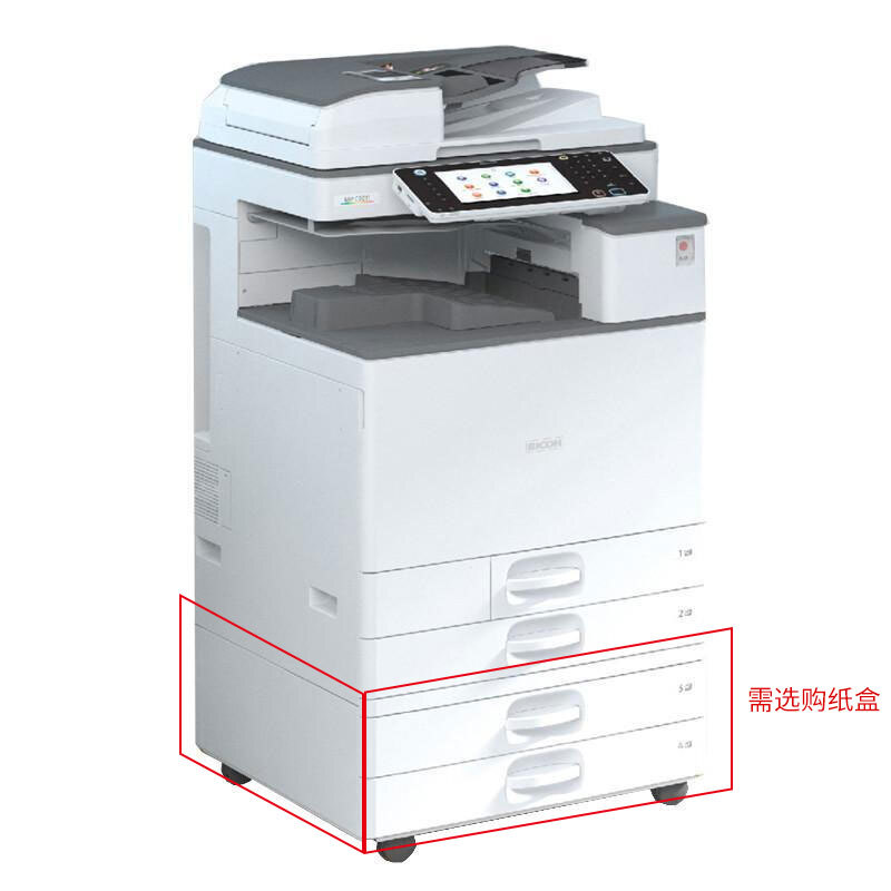 理光（Ricoh） MPC2011SP 彩色激光一體機(jī) A3多功能復(fù)合機(jī)（打印/復(fù)印/掃描） (雙紙盒) _http://bzsa.cn/img/sp/222/34223955-3024-43ec-bc81-e1dc61e332b6.jpg