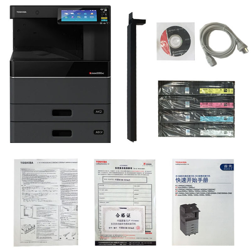 東芝（TOSHIBA） FC-3505AC 東芝（TOSHIBA）彩色激光多功能一體機 復(fù)合機FC-3505AC_http://bzsa.cn/img/sp/222/847acc15-39c5-40f2-820a-f932fa33a3a7.jpg