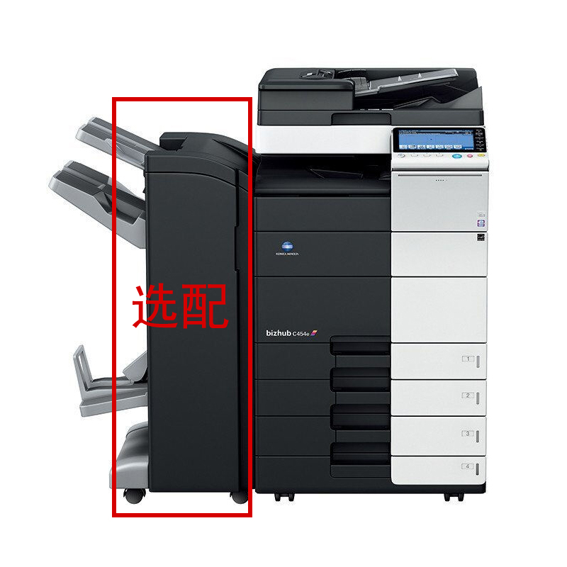 柯尼卡美能達(dá)（KONICA MINOLTA） C454e A3彩色數(shù)碼復(fù)合機(jī)_http://bzsa.cn/img/sp/222/88fb7141-8fe7-444d-b07b-78da257bd4b8.jpg
