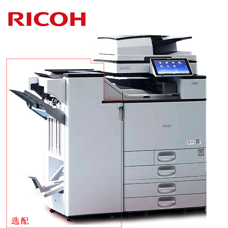理光（Ricoh） MP C2504exSP 彩色激光一體機(jī) A3多功能復(fù)合機(jī)（打印/復(fù)印/掃描） (四紙盒) _http://bzsa.cn/img/sp/222/ccd1454e-b0df-43c5-aea1-ceeb5da8f2c7.jpg
