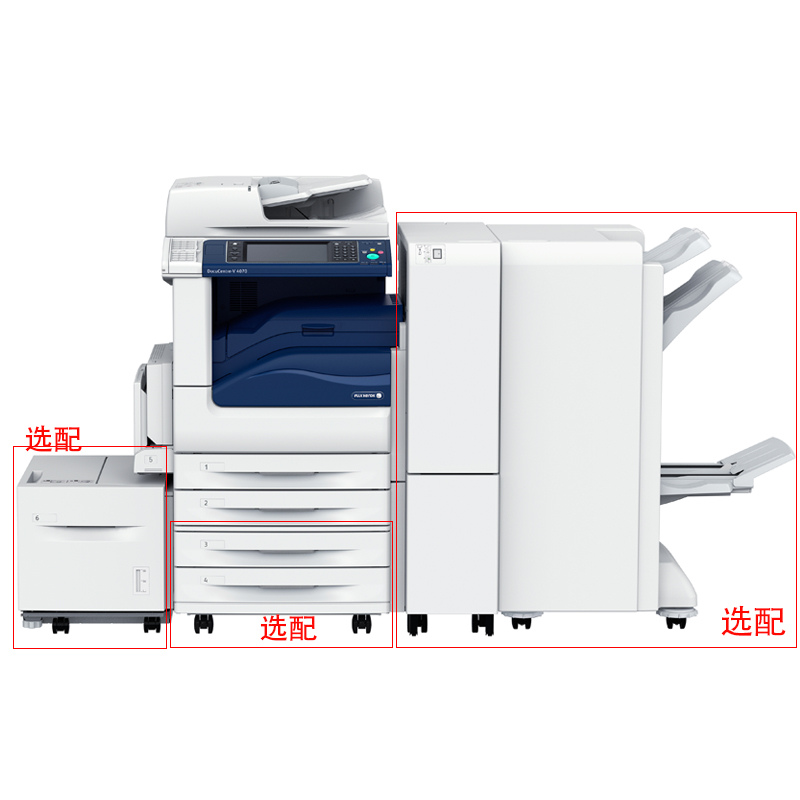 富士施樂（FujiXerox） DC-V5070CP 黑白激光多功能一體機 復合機A3（復印/打印/掃描）_http://bzsa.cn/img/sp/223/0c7179eb-9117-4592-9330-8f76625b9a16.jpg