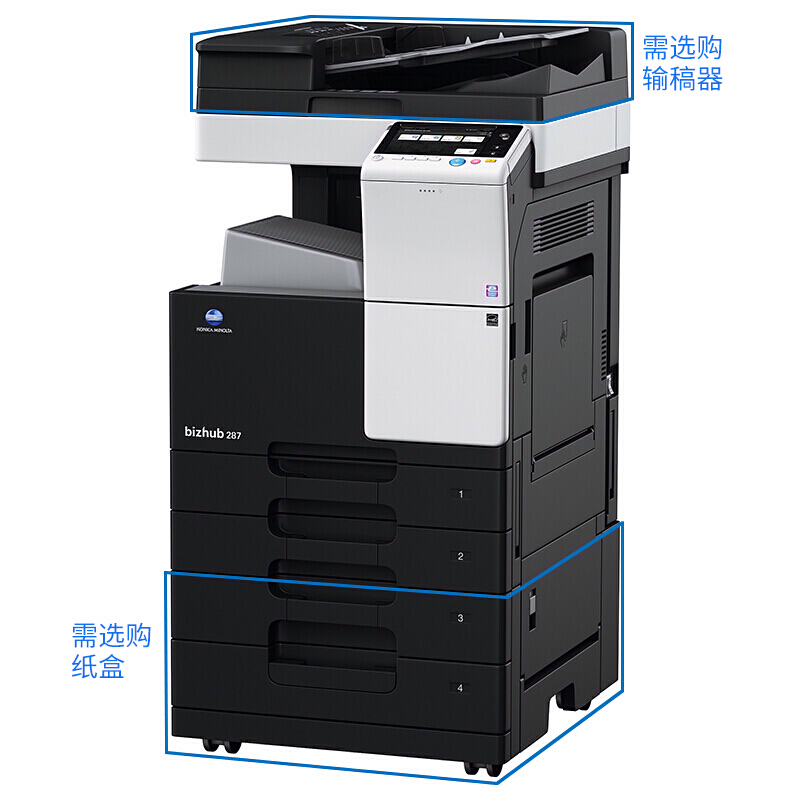 柯尼卡美能達（KONICA MINOLTA） bizhub 287 黑白數(shù)碼一體機 復(fù)合機（A3）_http://bzsa.cn/img/sp/223/344ecd3e-605e-4f65-a439-ca309c6dbc4b.jpg