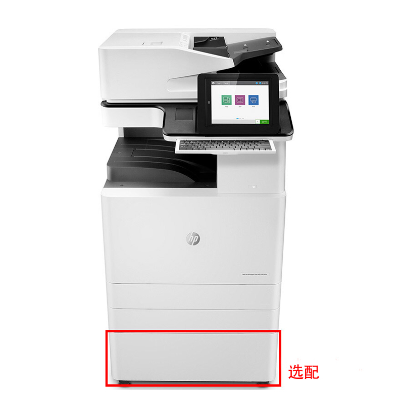惠普（HP） LaserJet Managed Flow MFP E82550z A3幅面管理型數(shù)碼 黑白激光多功能一體機(jī)（打印/復(fù)印/掃描）_http://bzsa.cn/img/sp/223/4dee3076-39ea-4223-9bea-dd0523db1942.jpg