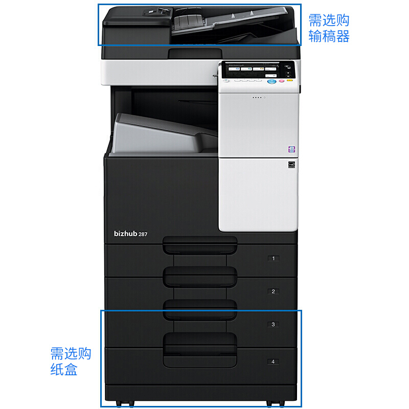 柯尼卡美能達（KONICA MINOLTA） bizhub 287 黑白數(shù)碼一體機 復(fù)合機（A3）_http://bzsa.cn/img/sp/223/caaa3c8a-1a11-4231-9cb6-a429af7e10f2.jpg