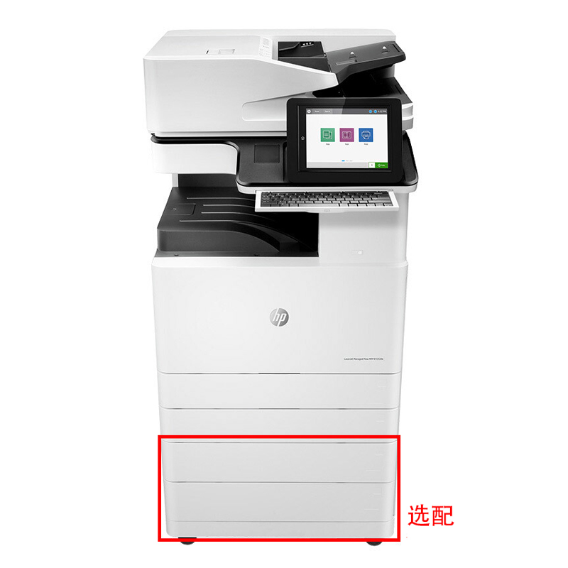 惠普（HP） LaserJet Managed Flow MFP E72530dn A3幅面管理型數(shù)碼 黑白激光多功能一體機（打印/復印/掃描）_http://bzsa.cn/img/sp/223/d88aa9ca-88df-42c1-9c2a-e66deaf1886d.jpg