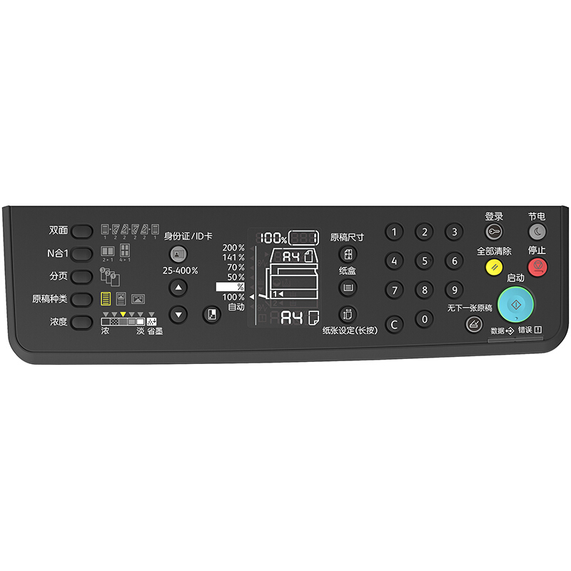 富士施樂(lè)（FujiXerox） S2110NDA A3幅面 黑白激光多功能復(fù)合機(jī) 一體機(jī)（打印/復(fù)印/掃描）_http://bzsa.cn/img/sp/223/e85fca86-030d-431d-b593-bb5ccf3e60e0.jpg