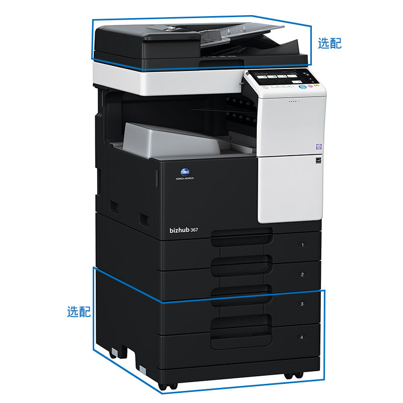 柯尼卡美能達(dá)（KONICA MINOLTA） bizhub 367 黑白數(shù)碼一體機(jī) 復(fù)合機(jī)（A3幅面）_http://bzsa.cn/img/sp/223/eac4a87a-f05d-48a4-bb40-18e68a44c201.jpg