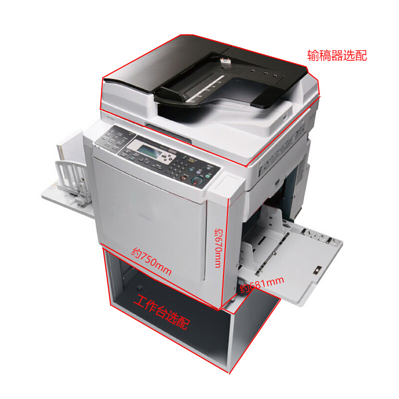 理光（Ricoh） DD 3344C 速印機(jī) 數(shù)碼印刷機(jī) 80, 100, 130 頁/分鐘（3 檔）_http://bzsa.cn/img/sp/225/4cd1a90d-0d92-4517-8ab3-fd7f7641fb28.jpg
