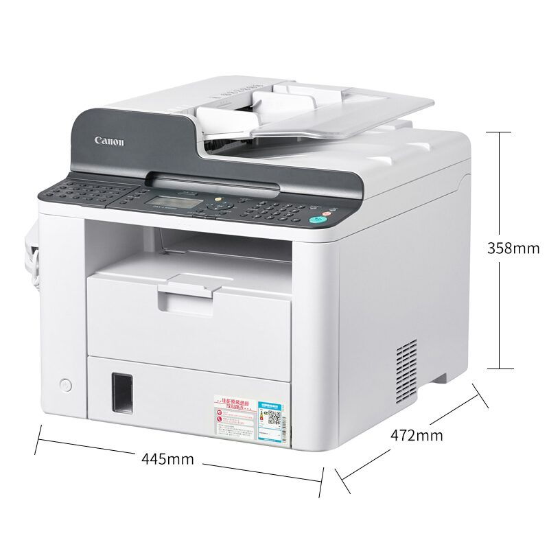 佳能（Canon） FAX-L418SG 黑白激光傳真一體機(jī)（傳真 打印 復(fù)?。http://bzsa.cn/img/sp/227/adcb3e1f-55ae-45ac-8388-7deda270f2e2.jpg