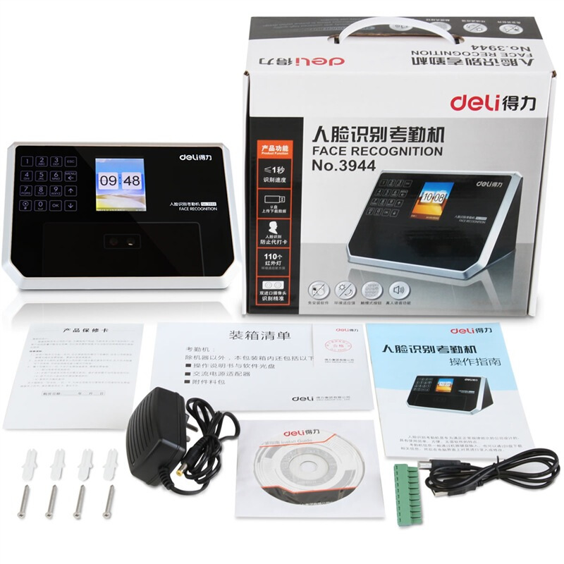 得力（deli） 3944 精準人臉識別考勤機 液晶彩屏/觸摸式按鍵/真人語音_http://bzsa.cn/img/sp/232/78799179-26a4-4741-888a-a8ceaeaa919a.jpg