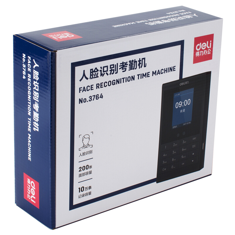 得力（deli） 3764 人臉識別考勤機 面部識別打卡機 刷臉人臉簽到機免安裝軟件_http://bzsa.cn/img/sp/232/863470b5-b436-4e0e-bcbc-72018559f842.jpg