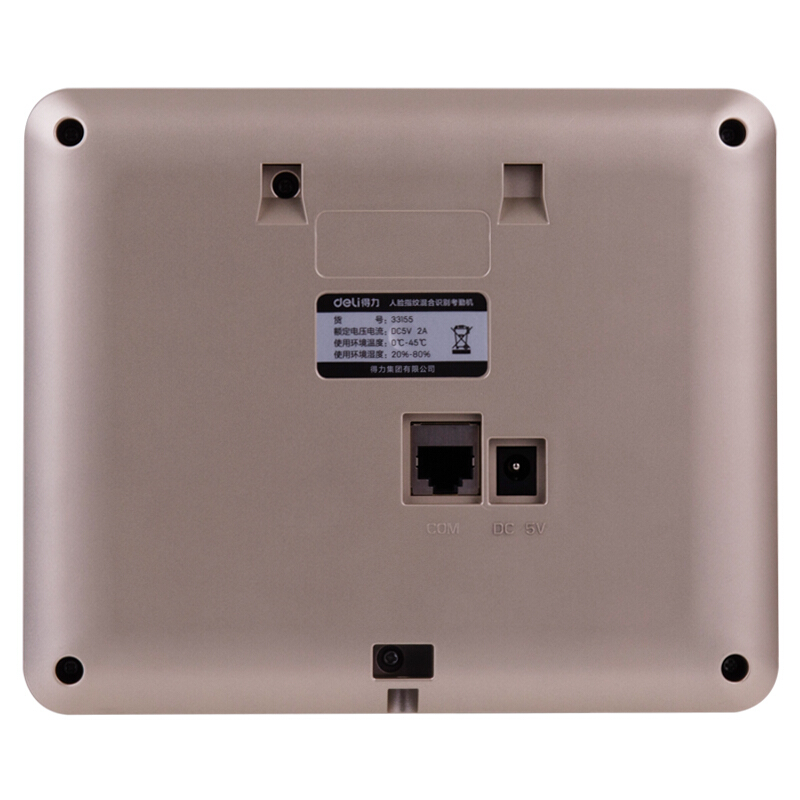 得力（deli） 33155Z 面部指紋混合識(shí)別免軟件考勤機(jī) 人臉識(shí)別+指紋識(shí)別+密碼驗(yàn)證三合一智能打卡機(jī) 支持局域網(wǎng)_http://bzsa.cn/img/sp/232/f4cd8127-753b-47ff-abca-e13c2479a83e.jpg