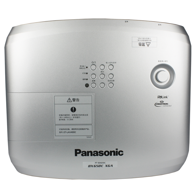 松下（panasonic） PT-BW530C 商務辦公投影機 5000流明 高清寬屏_http://bzsa.cn/img/sp/237/724a45ea-b67e-4bf5-972f-fcb3bd9f75a1.jpg