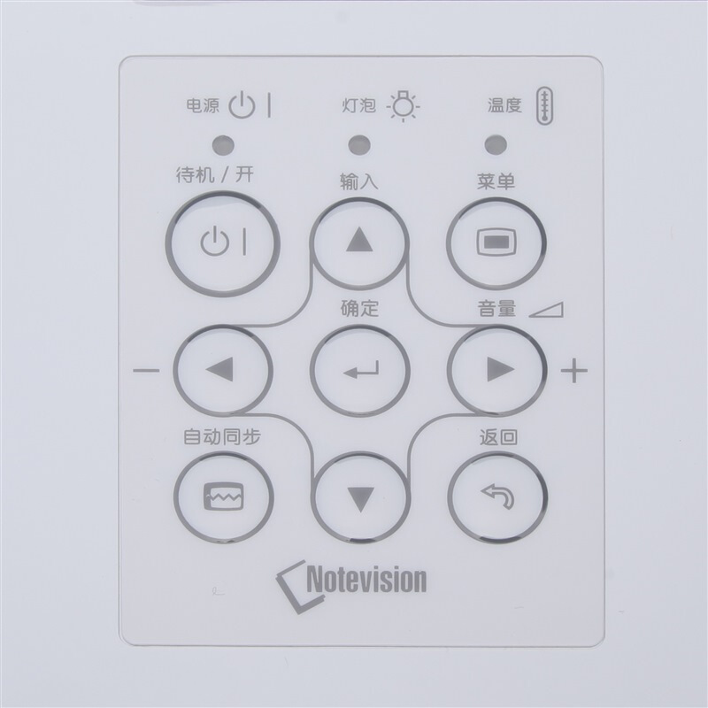 夏普（SHARP） XG-MX460A 高亮3D高清商務教育會議投影機_http://bzsa.cn/img/sp/237/9b478989-0088-486d-bee0-23f2f6526307.jpg