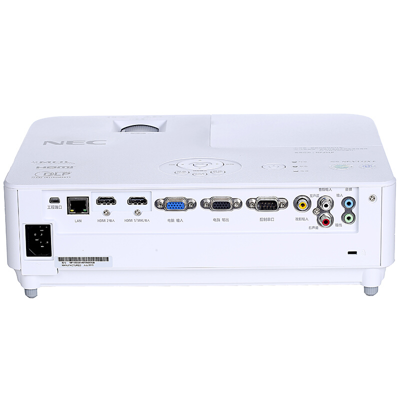 NEC NP-V332W+ 商務(wù)辦公投影機 寬屏 3300流明_http://bzsa.cn/img/sp/237/e962ad90-3b8f-4785-bfed-8edabf518540.jpg