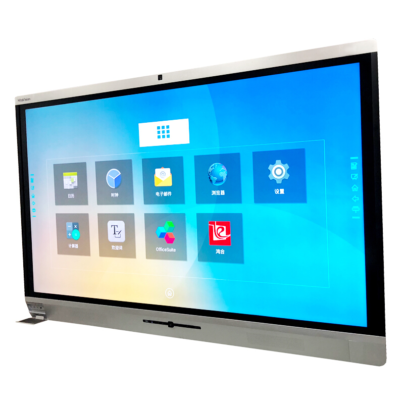 鴻合（HiteVision） ICB-X9 會(huì)議平板 (86英寸，4K屏體) _http://bzsa.cn/img/sp/238/7543f962-10a5-4dca-8cd7-f975bf84e33b.jpg