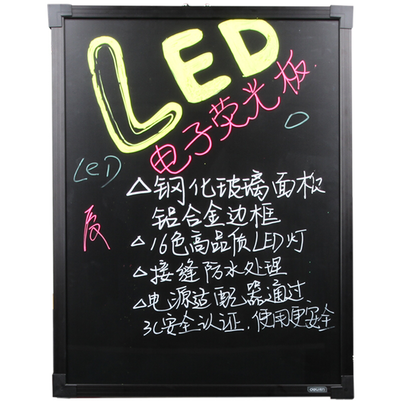 得力（deli） 8732 60*80cm帶架子電子熒光黑板/白板 LED燈手寫廣告牌/熒光板_http://bzsa.cn/img/sp/238/9bd17dca-bb2f-4191-aa9d-2757b421772e.jpg