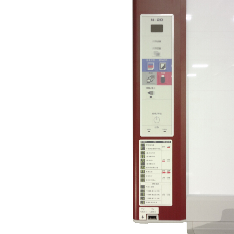 普樂(lè)士（PLUS） N-20SR 復(fù)印式電子白板 （高端網(wǎng)絡(luò)型）_http://bzsa.cn/img/sp/238/d7c6b2f0-2439-4d36-b151-62ef23053f69.jpg