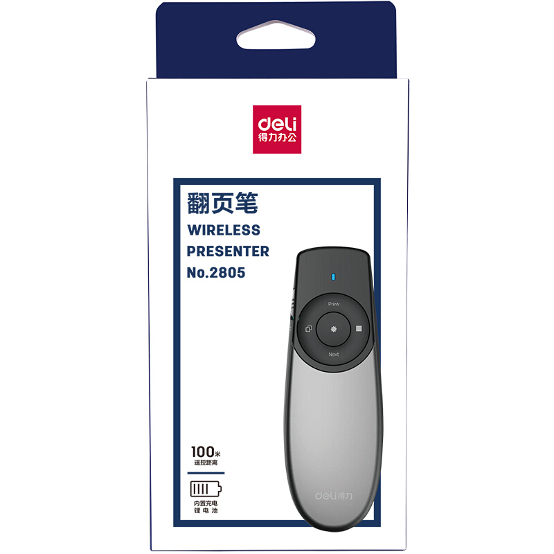 得力（deli） 2805 可充電人機(jī)造型激光筆/PPT翻頁(yè)筆/電子教鞭 100m控制距離 紅光_http://bzsa.cn/img/sp/242/b111f03a-4b0b-4d2d-8240-5c28b9933fb9.jpg