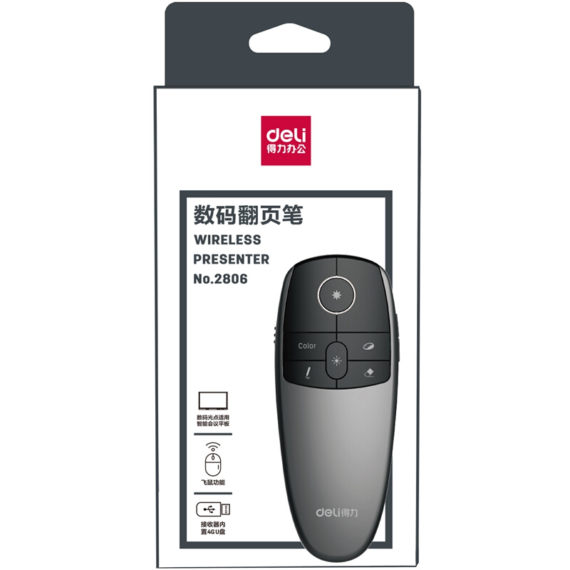 得力（deli） 2806 可充電空中飛鼠激光筆/PPT翻頁筆/電子教鞭 4GB接收U盤 紅光_http://bzsa.cn/img/sp/242/bf00d2fa-b640-4428-979f-a47d6ce319fd.jpg