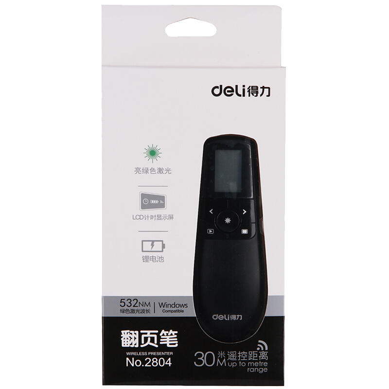 得力（deli） 2804 液晶顯示可充電翻頁筆/PPT翻頁筆/激光翻頁筆/無線演示器 綠光版_http://bzsa.cn/img/sp/242/e68fb8fa-bc34-48b2-b3e9-6c493739cbab.jpg