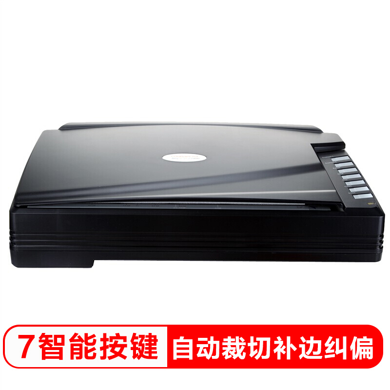 方正（Fouder） Z2400 A3大幅面平板掃描儀 彩色快速CCD