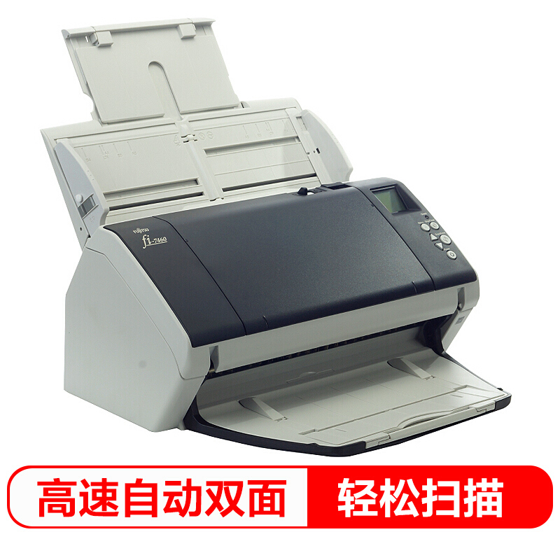 富士通（Fujitsu） Fi-7480 饋紙式掃描儀 A3高速雙面自動(dòng)進(jìn)紙 (80頁(yè)160面/分鐘) _http://bzsa.cn/img/sp/244/178383e9-c7cf-4e0d-9cb0-e1a14436e655.jpg