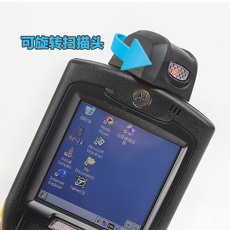 斑馬（ZEBRA） 手持式移動數(shù)據(jù)采集終端 條碼掃描PDA (MC32N0-R一維CE系統(tǒng)) _http://bzsa.cn/img/sp/246/9c39e5b2-9277-4093-829f-617c69c836d9.jpg