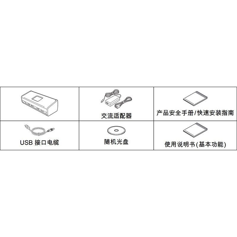 兄弟（brother） ADS-1600W 便攜式高速連續(xù)掃描儀_http://bzsa.cn/img/sp/247/72c71b25-865a-4be1-be14-fa02afa513f1.jpg