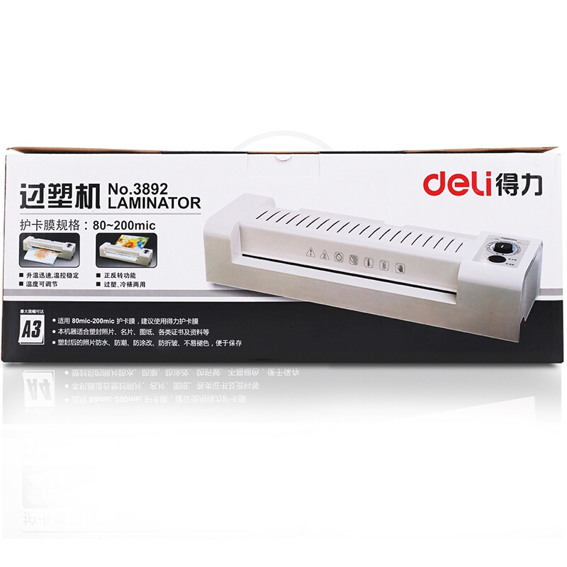 得力（deli） 3892 適用A3靜音設(shè)計(jì)正反轉(zhuǎn)功能塑封機(jī)/過塑機(jī) 冷裱/熱裱 灰色_http://bzsa.cn/img/sp/248/1f31bf04-2b6c-44b2-aa2b-11203ffc0a65.jpg