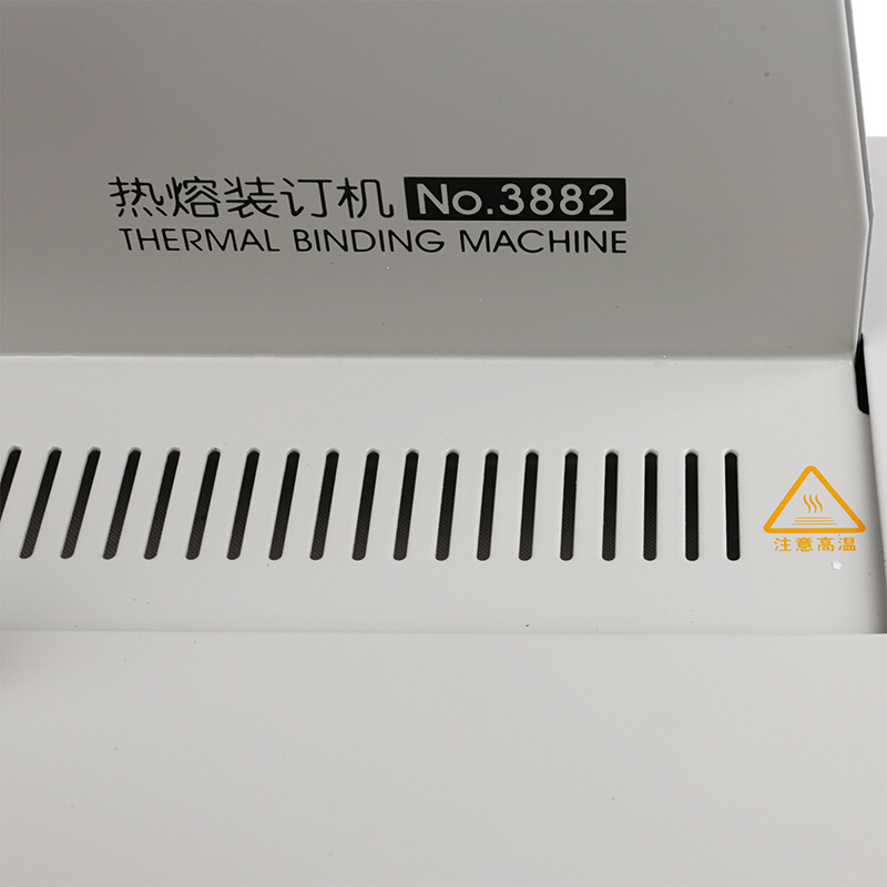 得力（deli） 3882 熱熔裝訂機(jī) 合同/標(biāo)書膠裝機(jī)（裝訂厚度40mm）_http://bzsa.cn/img/sp/249/59613126-c38d-48d4-9c5a-45f11cf7f272.jpg