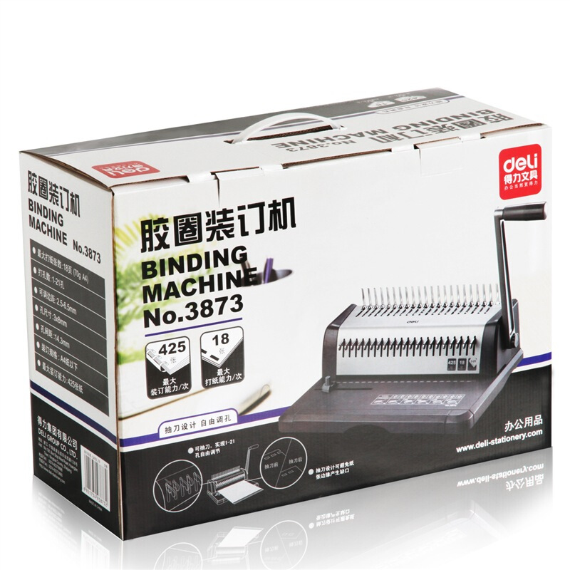 得力（deli） 3873 21孔可調(diào)文件打孔機 省力型膠圈/夾條裝訂機_http://bzsa.cn/img/sp/250/7f21afea-f0bd-46a4-8280-5943b30a5edc.jpg