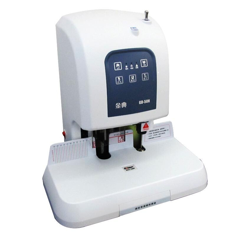 金典（Golden） GD-50N 財(cái)務(wù)憑證裝訂機(jī) 檔案打孔機(jī) 激光電動(dòng)升級(jí)版_http://bzsa.cn/img/sp/253/168a330b-cbad-4002-a1f9-2d6a6761f5f4.jpg