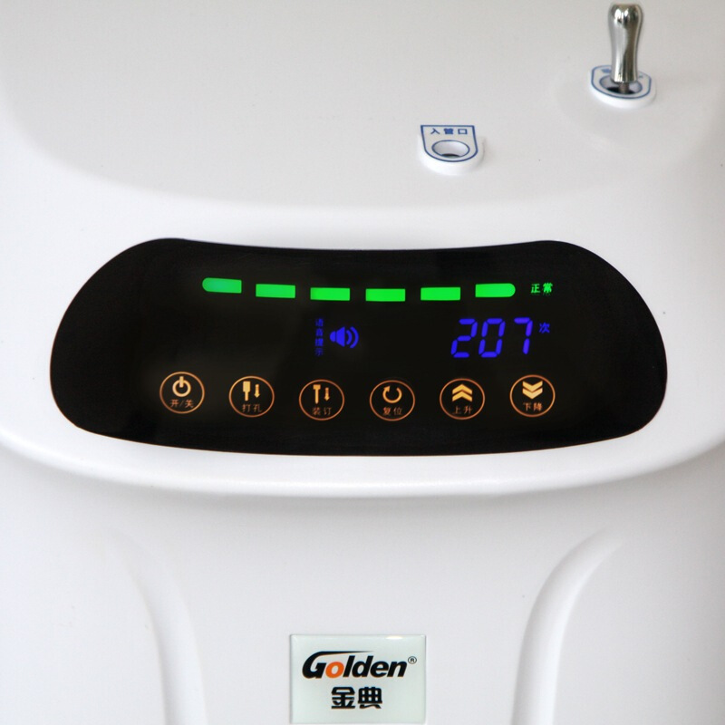 金典（Golden） GD-60E 財務憑證裝訂機 會計檔案裝訂_http://bzsa.cn/img/sp/253/8e7168ce-d5a0-46b8-99bc-b46795133865.jpg