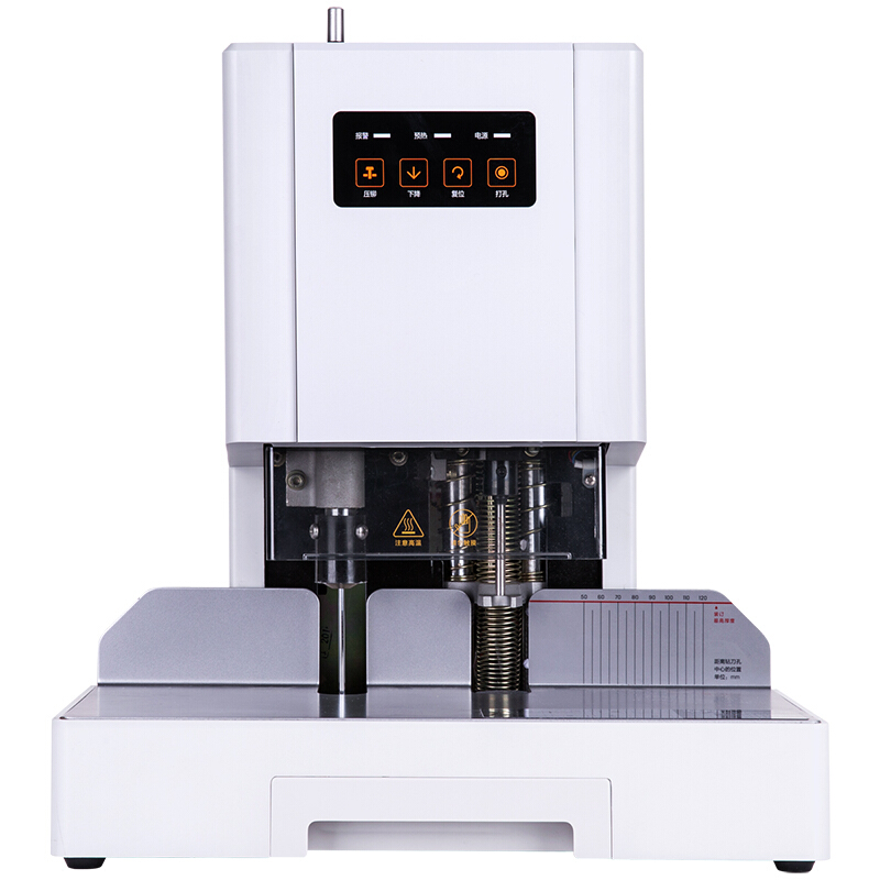 得力（deli） 14601 自動財務(wù)憑證裝訂機 電動檔案文件打孔機 激光定位_http://bzsa.cn/img/sp/253/969e3b98-d53e-4cfd-9880-dc4ec2ed4625.jpg