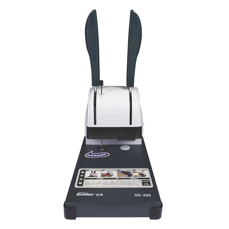 金典（Golden） GD-388 財務憑證裝訂機/會計賬本裝訂機_http://bzsa.cn/img/sp/253/d5824c9c-aa44-4f6e-b0dc-90661d967e23.jpg