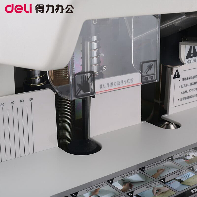得力（deli） 14600 財務(wù)憑證自動裝訂機會計專用手動打孔機熱熔鉚管膠裝機 自動激光定位(可裝訂50mm)_http://bzsa.cn/img/sp/253/e1d4959a-8910-44ad-9989-cbc979414668.jpg