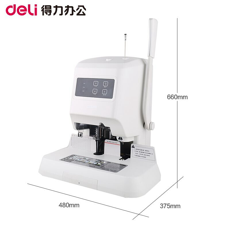 得力（deli） 14600 財務(wù)憑證自動裝訂機會計專用手動打孔機熱熔鉚管膠裝機 自動激光定位(可裝訂50mm)_http://bzsa.cn/img/sp/253/e3215e64-f3b3-4815-9b21-715305b531d8.jpg