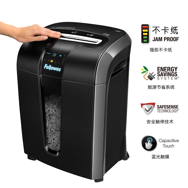 范羅士（Fellowes） 73Ci 辦公中型多功能碎紙機(jī)（防卡紙/觸摸感應(yīng)/節(jié)能/單次碎紙12張）_http://bzsa.cn/img/sp/258/0b4ebf6e-f558-425c-a460-90e173601d7d.jpg
