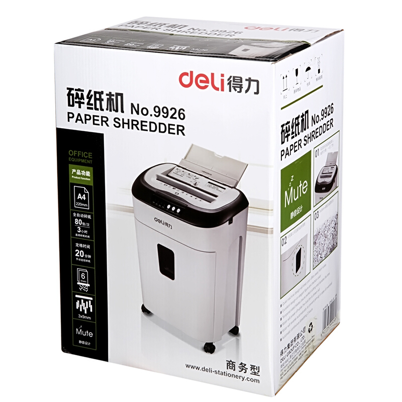 得力（deli） 9926 高端雙入紙口碎紙機4級保密 80張自動入紙長時間辦公碎紙機 （A4）_http://bzsa.cn/img/sp/258/3515224b-50a6-4752-babd-1b6ba245c20a.jpg